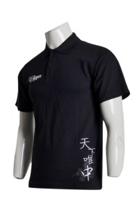 P444 專業訂做珠地polo  自訂翻領班衫  訂購團體polo-shirt公司     黑色